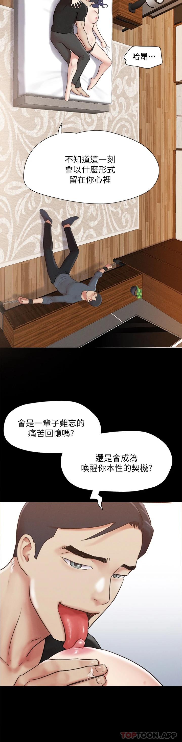 [韩国漫画] 合意之下 剧情,熟女人妻,巨乳大奶#[46P]-7