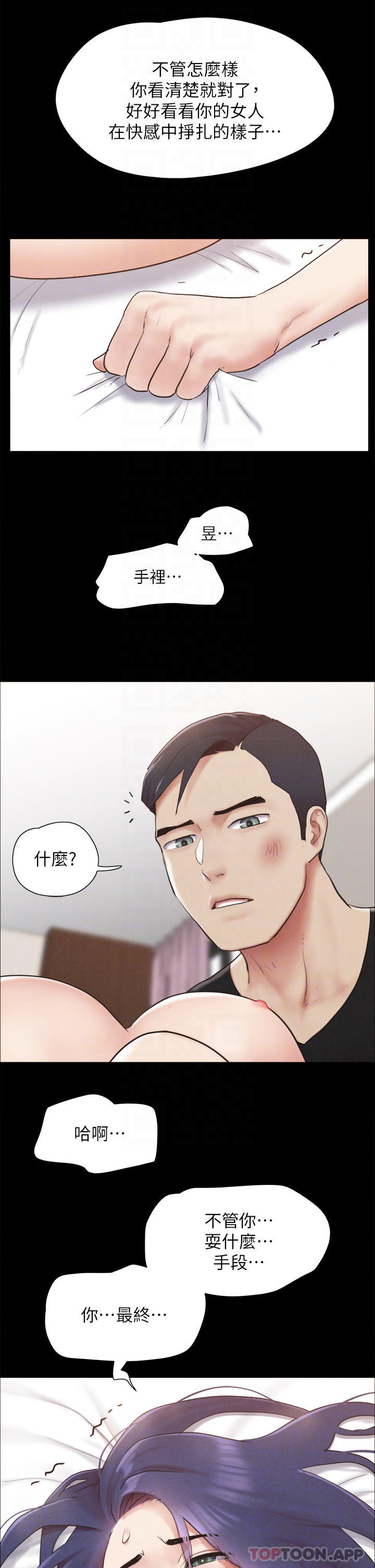 [韩国漫画] 合意之下 剧情,熟女人妻,巨乳大奶#[46P]-8