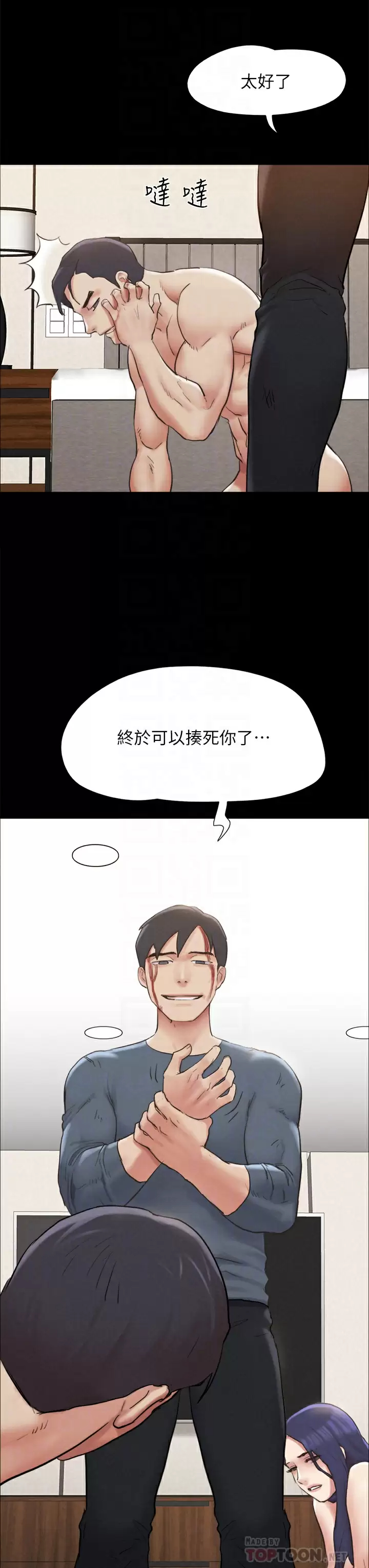 [韩国漫画] 合意之下 剧情,熟女人妻,巨乳大奶#[50P]-18