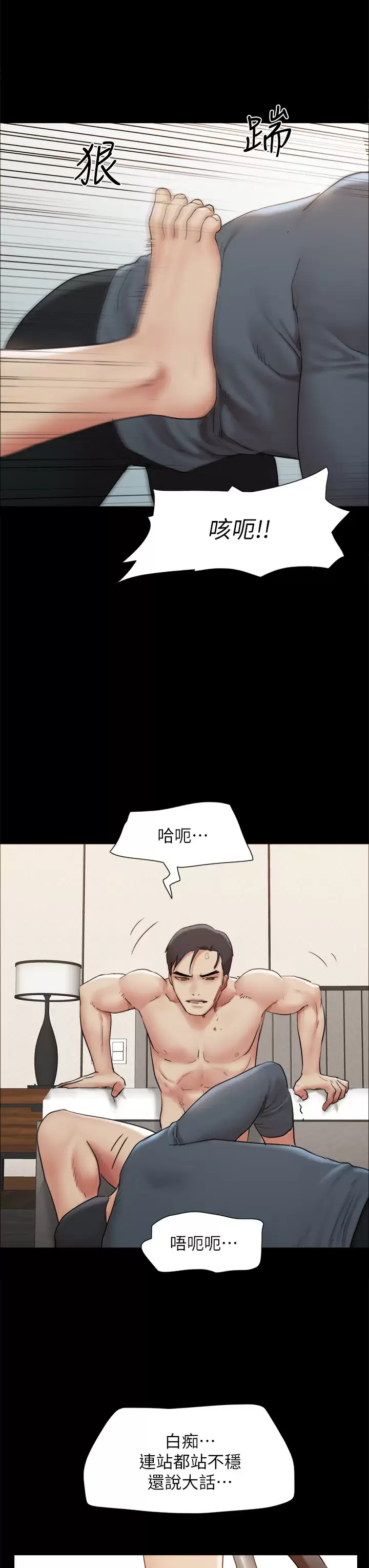 [韩国漫画] 合意之下 剧情,熟女人妻,巨乳大奶#[50P]-23