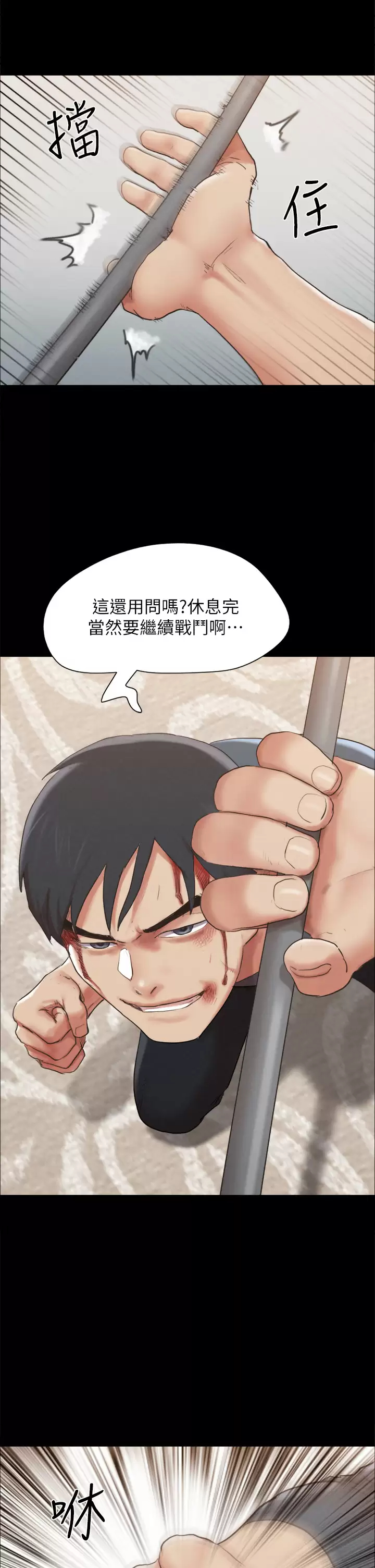 [韩国漫画] 合意之下 剧情,熟女人妻,巨乳大奶#[50P]-31