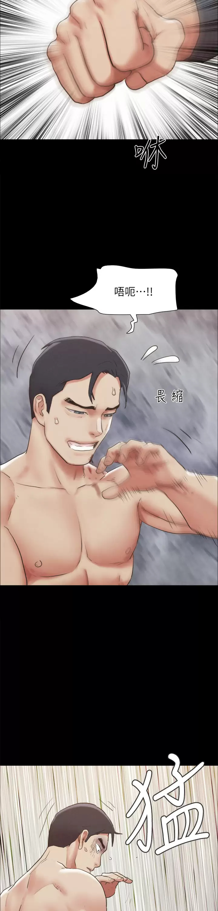 [韩国漫画] 合意之下 剧情,熟女人妻,巨乳大奶#[50P]-32