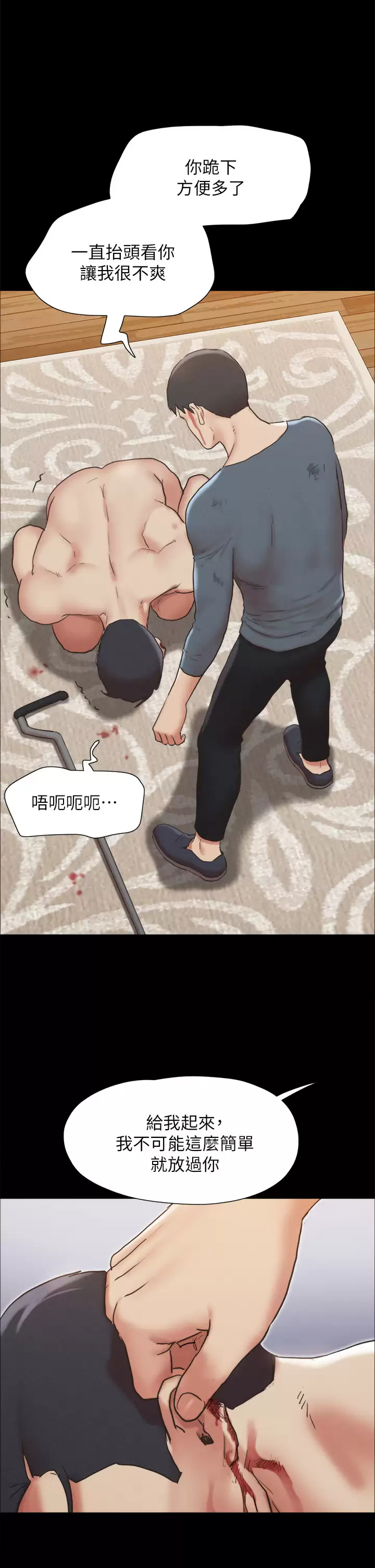 [韩国漫画] 合意之下 剧情,熟女人妻,巨乳大奶#[50P]-36