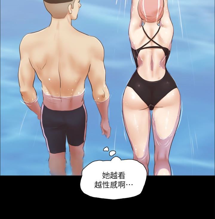 [韩国漫画] 合意之下 剧情,熟女人妻,巨乳大奶#[24P]-18