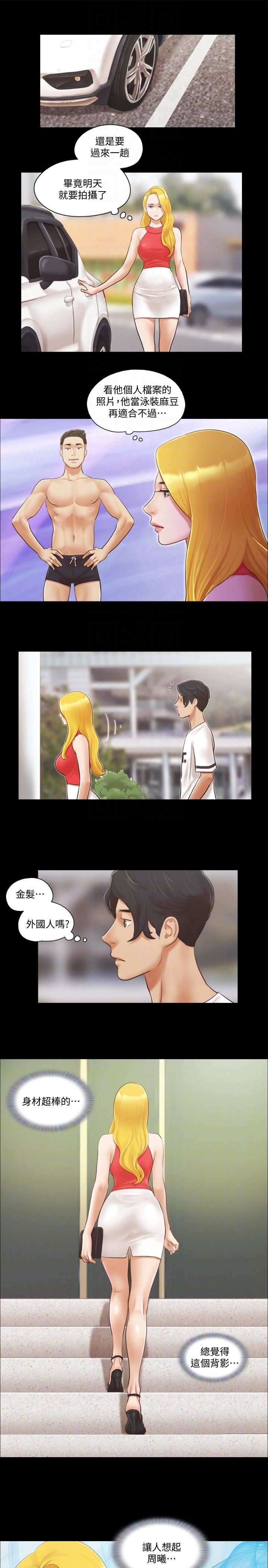 [韩国漫画] 合意之下 剧情,熟女人妻,巨乳大奶#[24P]-23