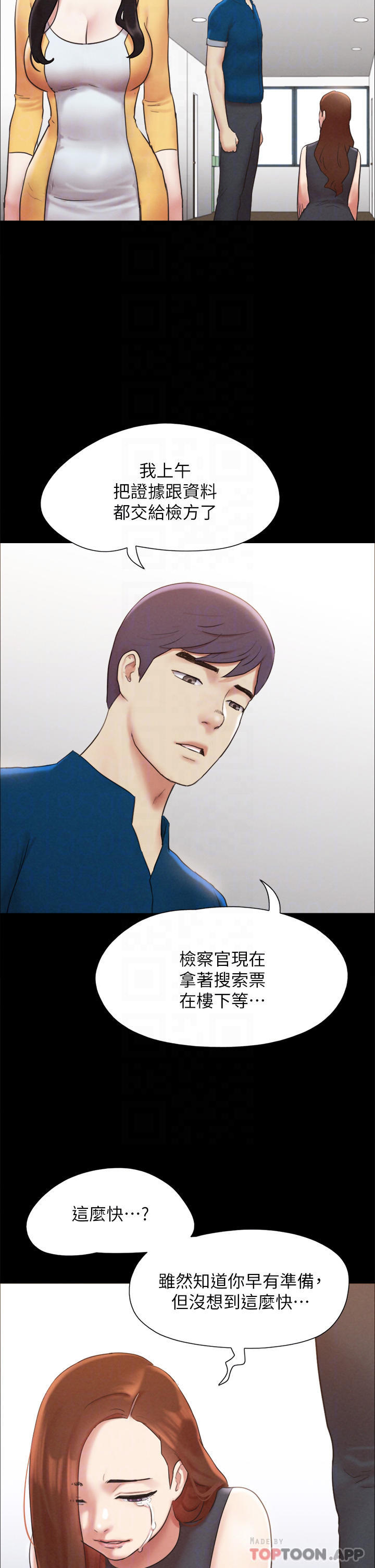 [韩国漫画] 合意之下 剧情,熟女人妻,巨乳大奶#[48P]-16