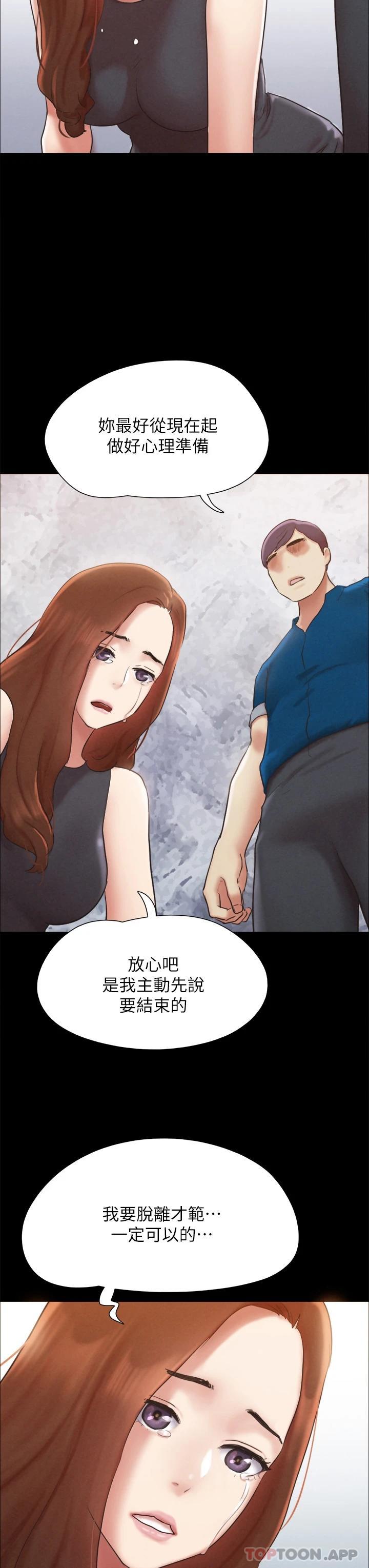 [韩国漫画] 合意之下 剧情,熟女人妻,巨乳大奶#[48P]-17