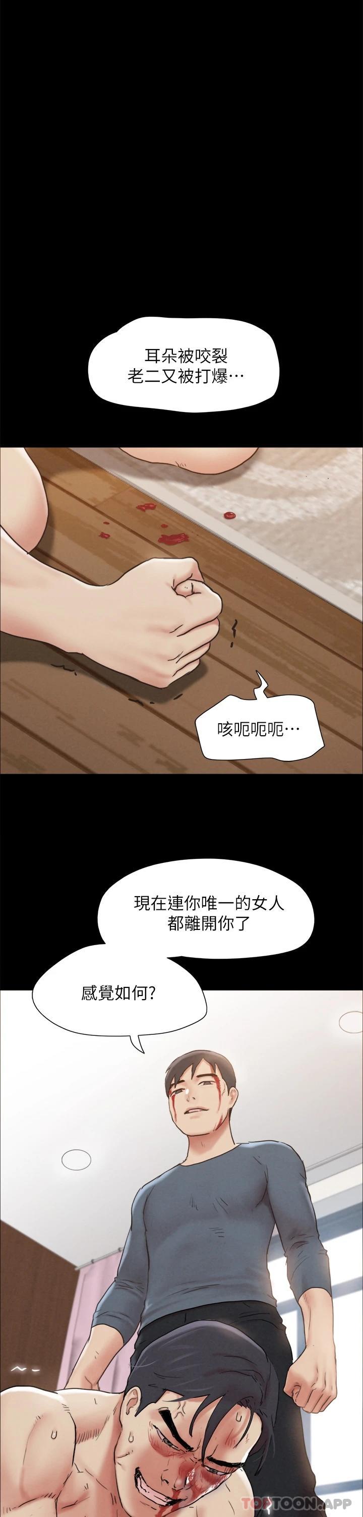 [韩国漫画] 合意之下 剧情,熟女人妻,巨乳大奶#[48P]-23