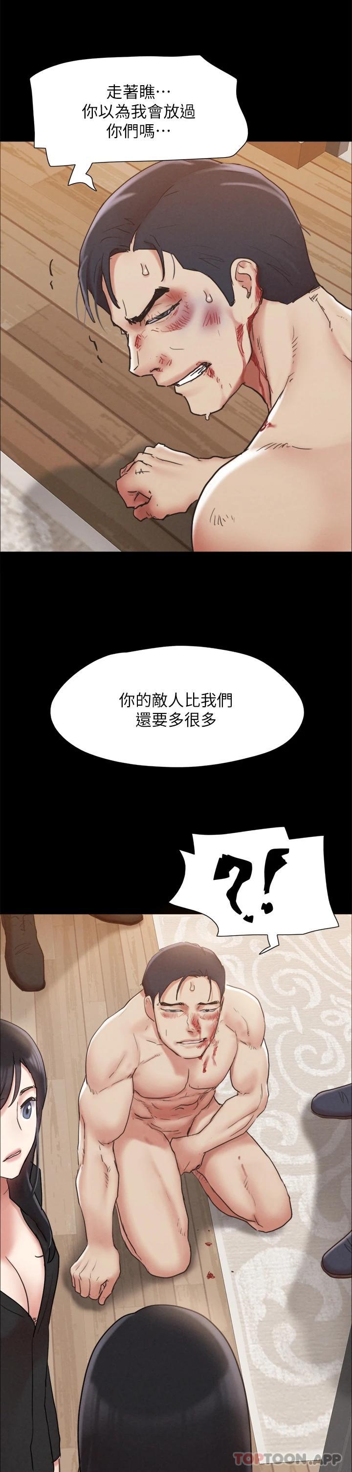 [韩国漫画] 合意之下 剧情,熟女人妻,巨乳大奶#[48P]-25