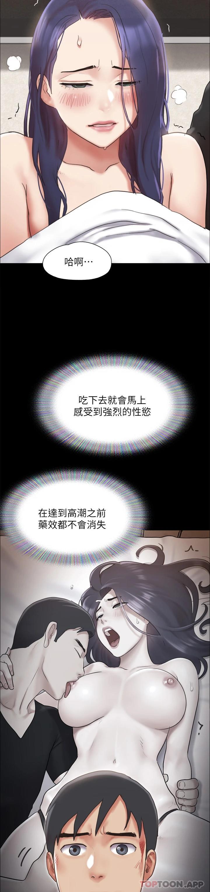[韩国漫画] 合意之下 剧情,熟女人妻,巨乳大奶#[48P]-41