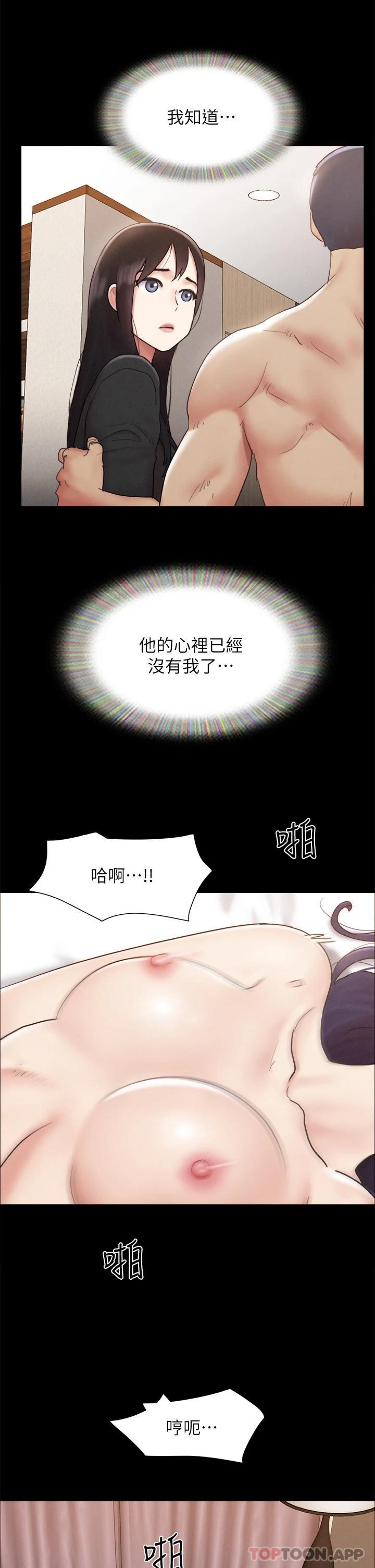 [韩国漫画] 合意之下 剧情,熟女人妻,巨乳大奶#[48P]-44