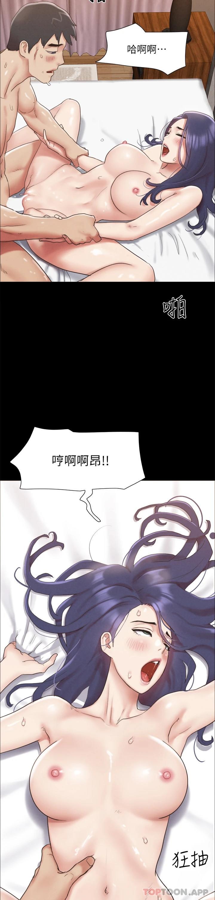 [韩国漫画] 合意之下 剧情,熟女人妻,巨乳大奶#[48P]-45
