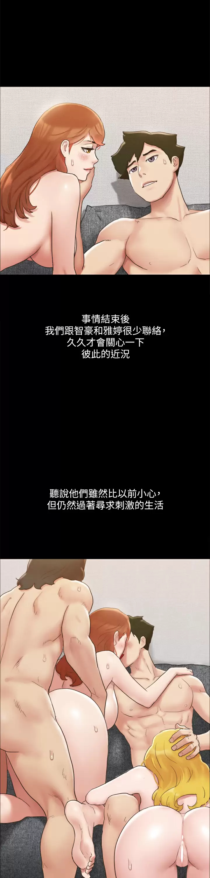 [韩国漫画] 合意之下 剧情,熟女人妻,巨乳大奶#[53P]-12