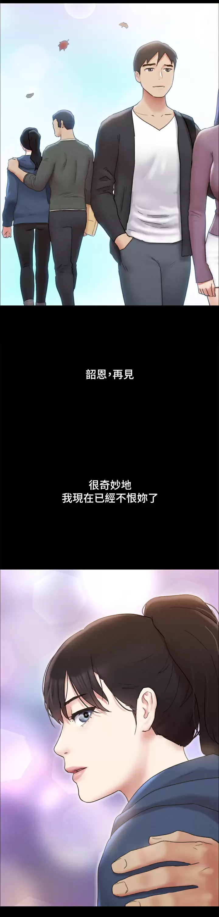 [韩国漫画] 合意之下 剧情,熟女人妻,巨乳大奶#[53P]-20