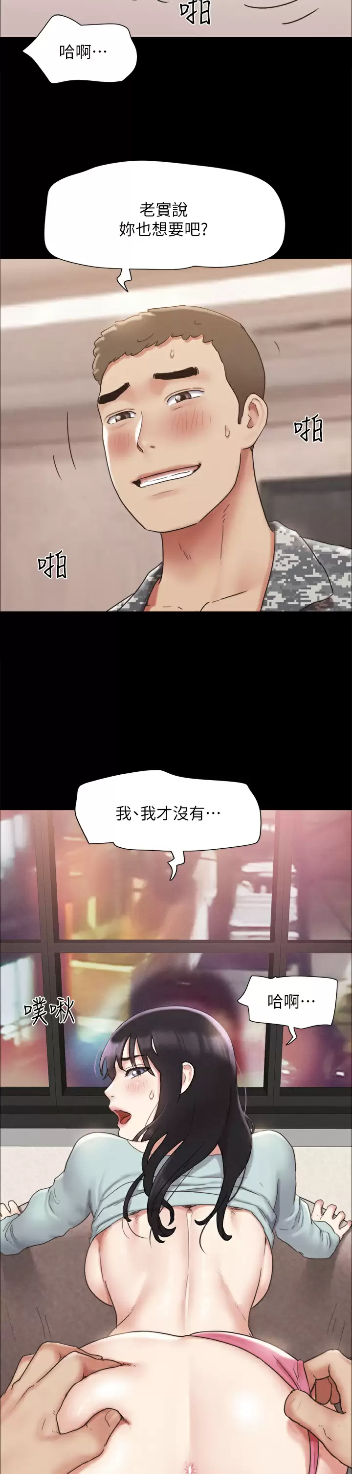 [韩国漫画] 合意之下 剧情,熟女人妻,巨乳大奶#[53P]-28
