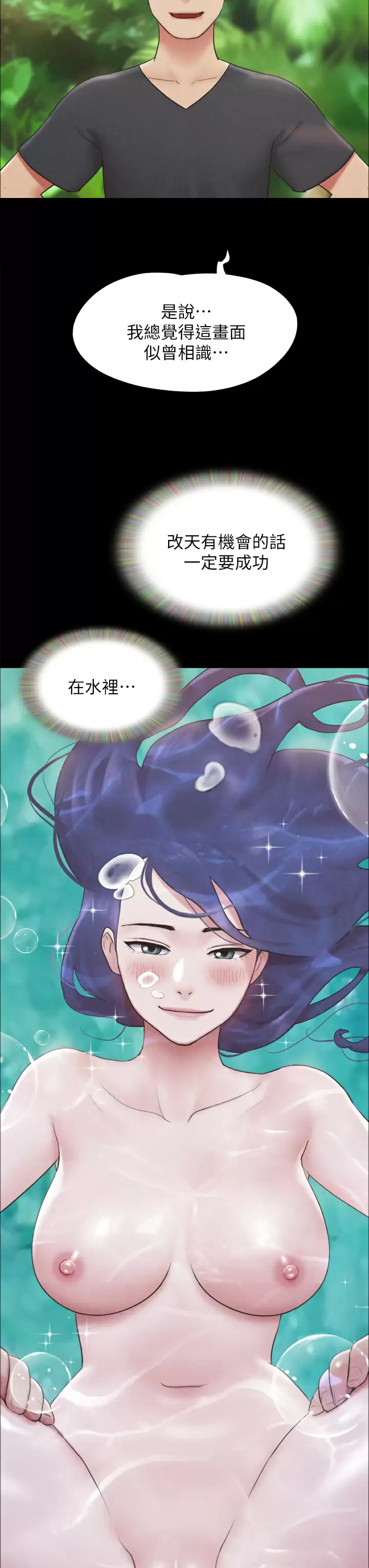 [韩国漫画] 合意之下 剧情,熟女人妻,巨乳大奶#[53P]-44