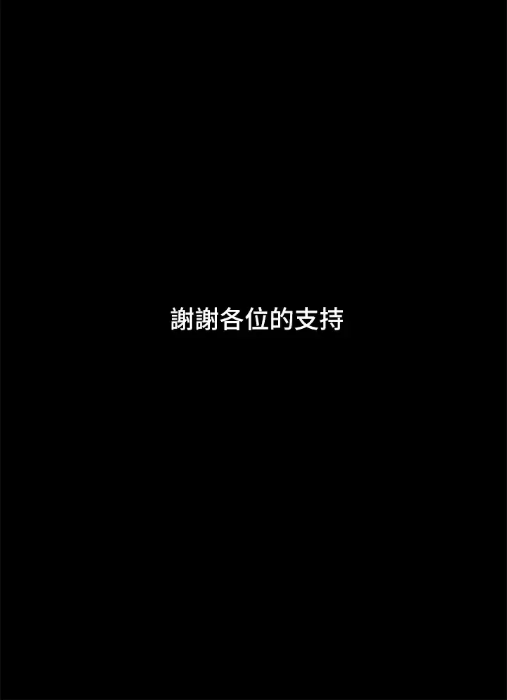 [韩国漫画] 合意之下 剧情,熟女人妻,巨乳大奶#[53P]-47