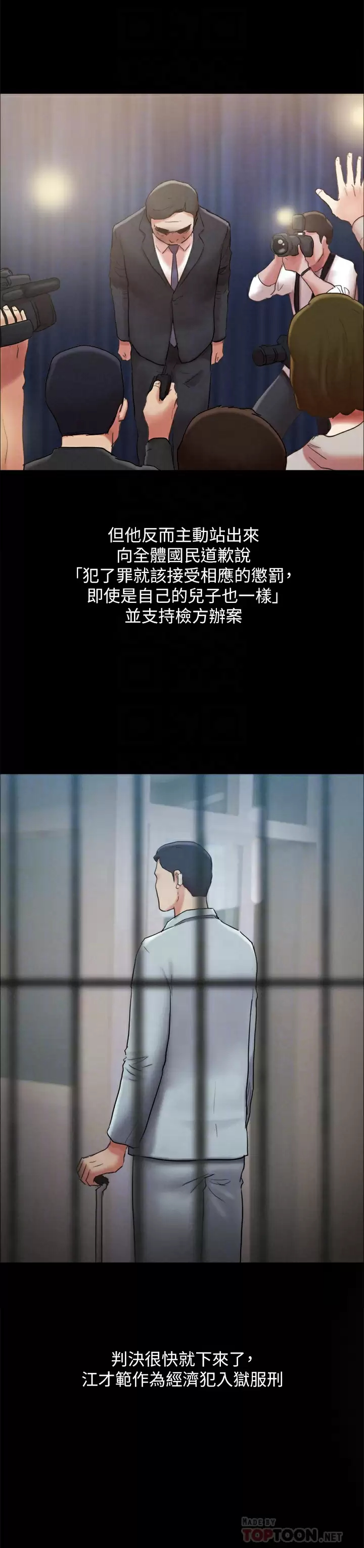 [韩国漫画] 合意之下 剧情,熟女人妻,巨乳大奶#[53P]-9