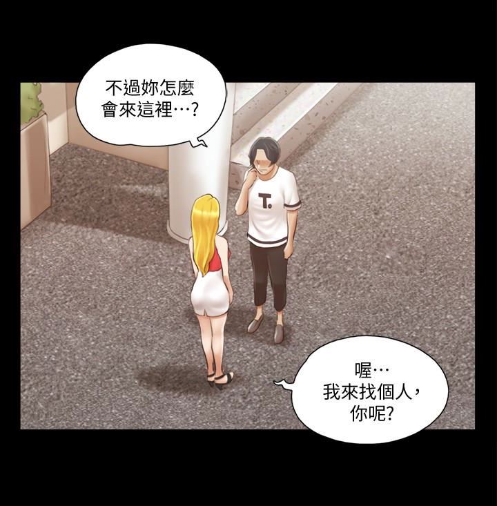 [韩国漫画] 合意之下 剧情,熟女人妻,巨乳大奶#[22P]-18