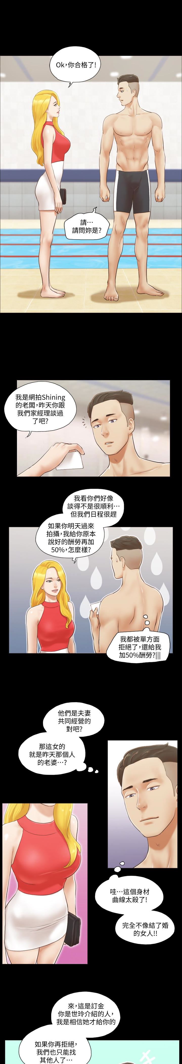 [韩国漫画] 合意之下 剧情,熟女人妻,巨乳大奶#[22P]-5
