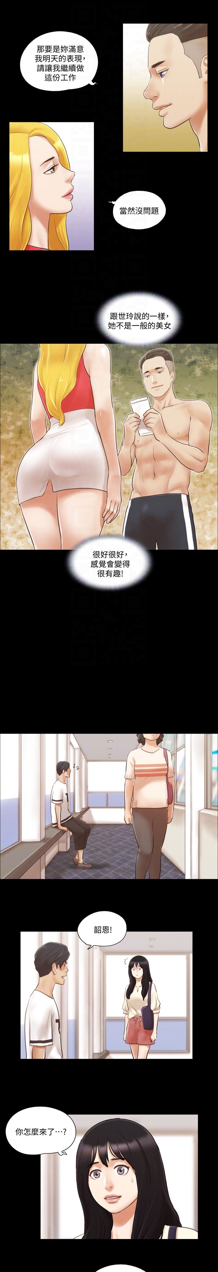 [韩国漫画] 合意之下 剧情,熟女人妻,巨乳大奶#[22P]-7