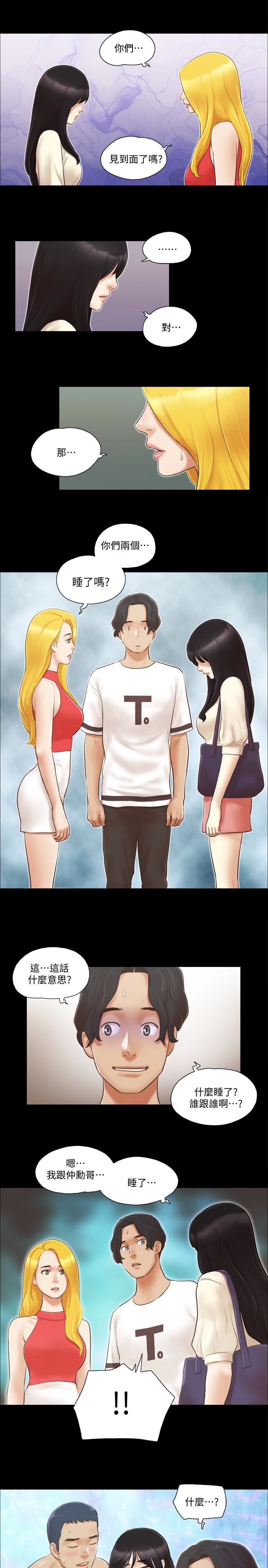 [韩国漫画] 合意之下 剧情,熟女人妻,巨乳大奶#[24P]-1
