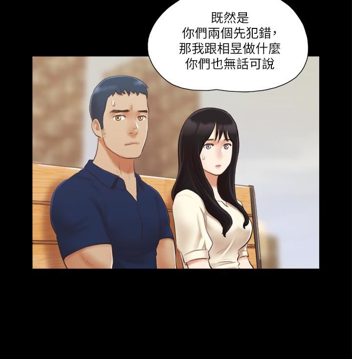 [韩国漫画] 合意之下 剧情,熟女人妻,巨乳大奶#[24P]-12