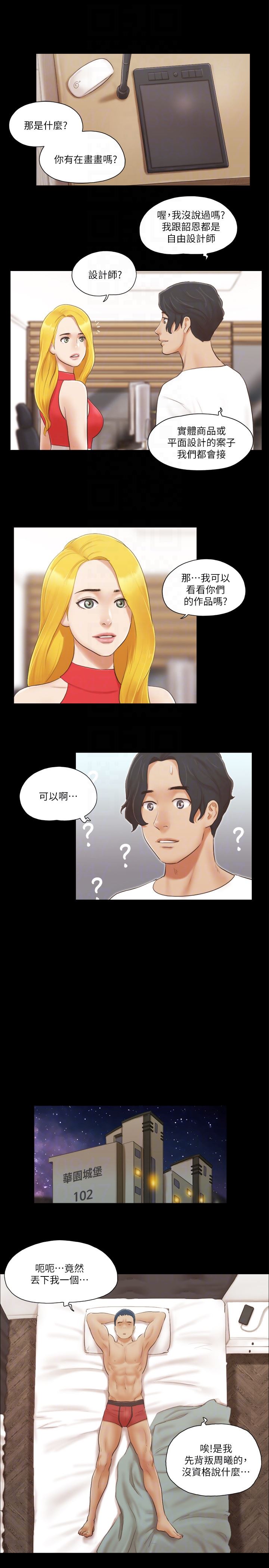 [韩国漫画] 合意之下 剧情,熟女人妻,巨乳大奶#[24P]-19