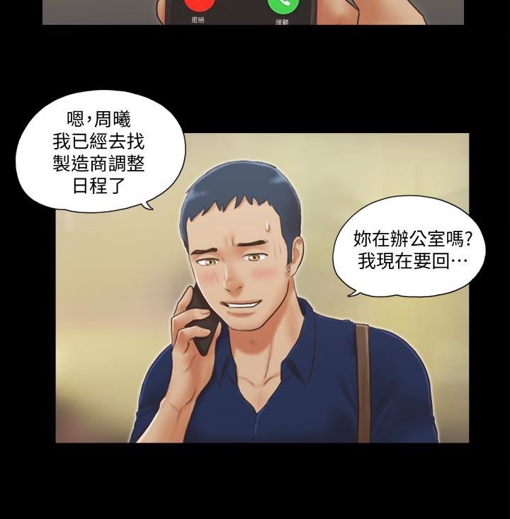 [韩国漫画] 合意之下 剧情,熟女人妻,巨乳大奶#[24P]-4