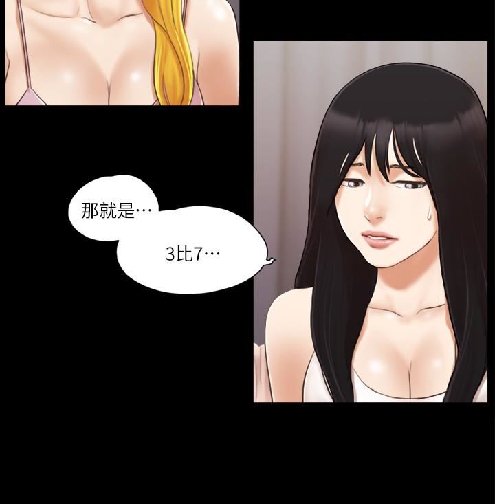 [韩国漫画] 合意之下 剧情,熟女人妻,巨乳大奶#[23P]-6