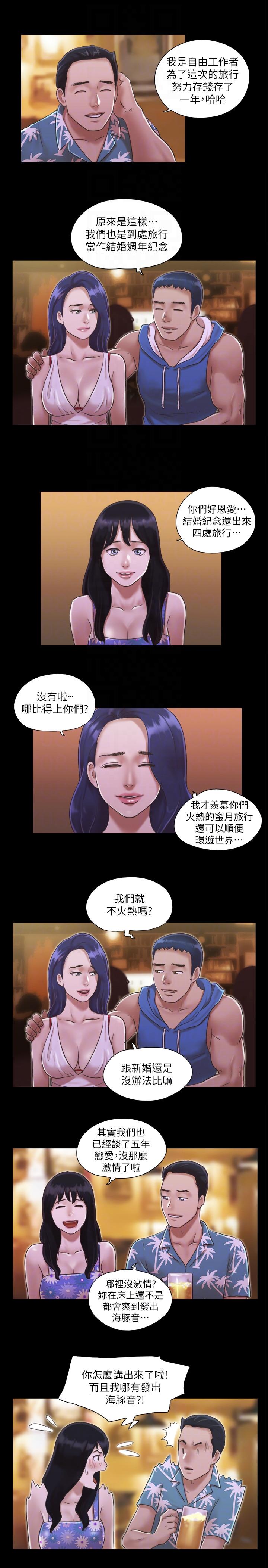 [韩国漫画] 合意之下 剧情,熟女人妻,巨乳大奶#[28P]-23