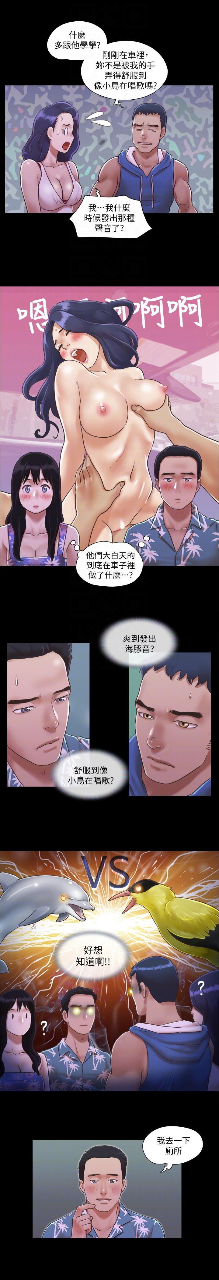 [韩国漫画] 合意之下 剧情,熟女人妻,巨乳大奶#[28P]-25
