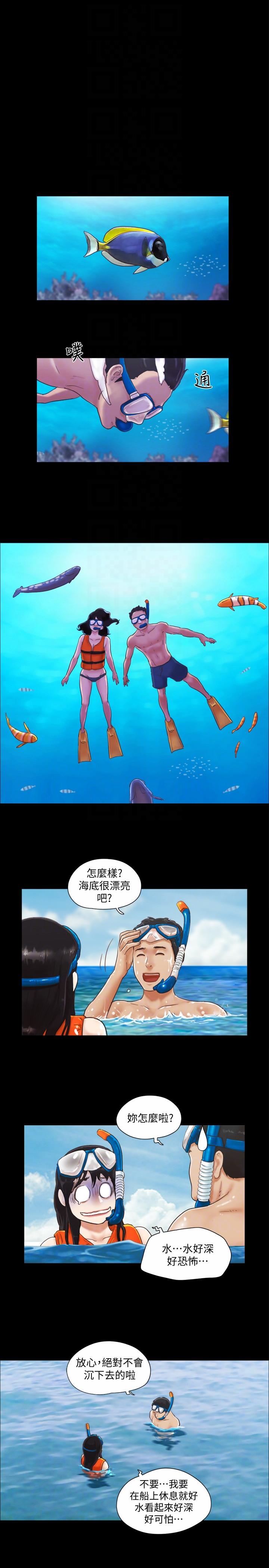 [韩国漫画] 合意之下 剧情,熟女人妻,巨乳大奶#[28P]-7