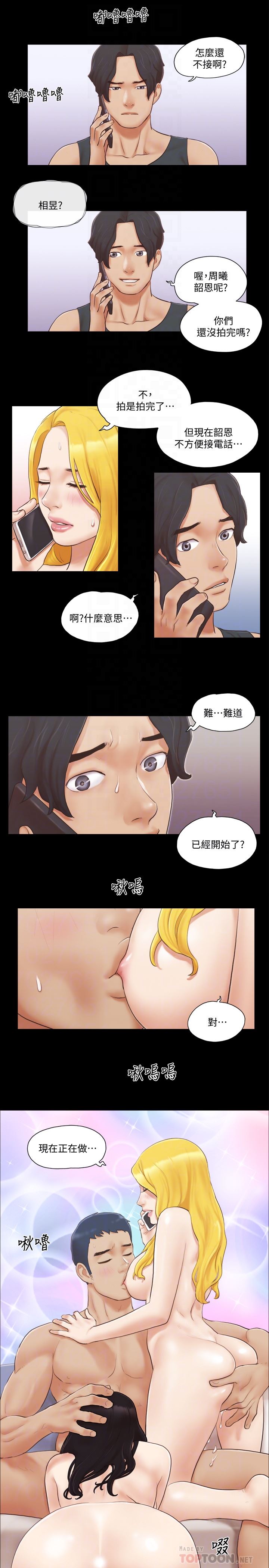 [韩国漫画] 合意之下 剧情,熟女人妻,巨乳大奶#[24P]-23