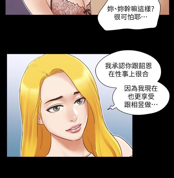 [韩国漫画] 合意之下 剧情,熟女人妻,巨乳大奶#[26P]-24