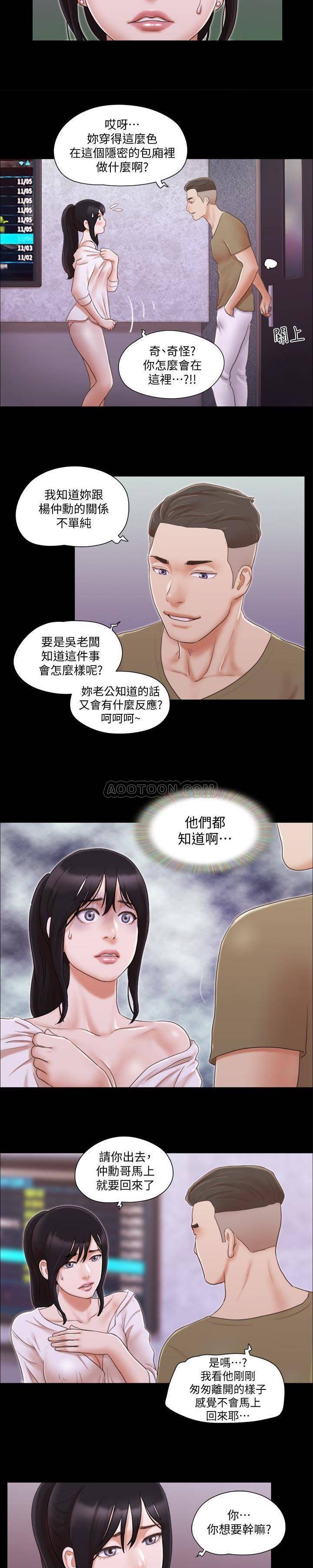 [韩国漫画] 合意之下 剧情,熟女人妻,巨乳大奶#[18P]-12