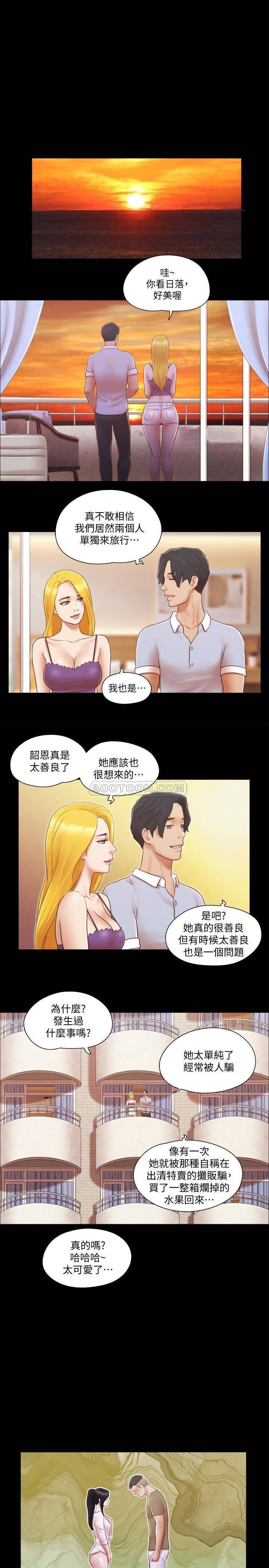 [韩国漫画] 合意之下 剧情,熟女人妻,巨乳大奶#[18P]-17