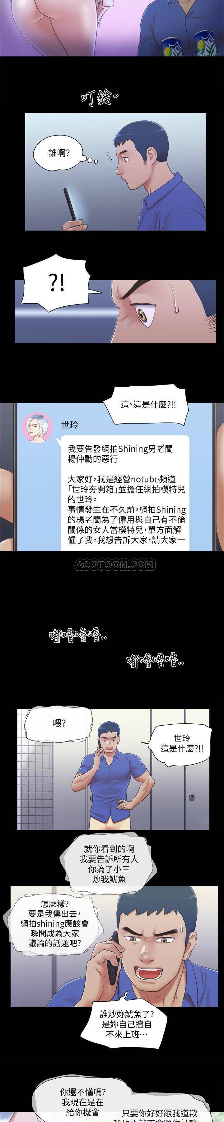 [韩国漫画] 合意之下 剧情,熟女人妻,巨乳大奶#[18P]-7