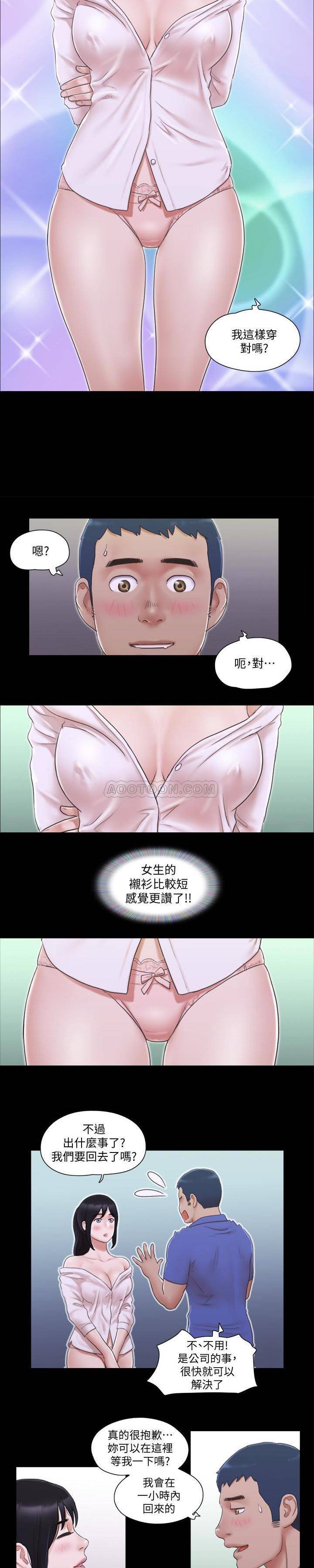 [韩国漫画] 合意之下 剧情,熟女人妻,巨乳大奶#[18P]-9
