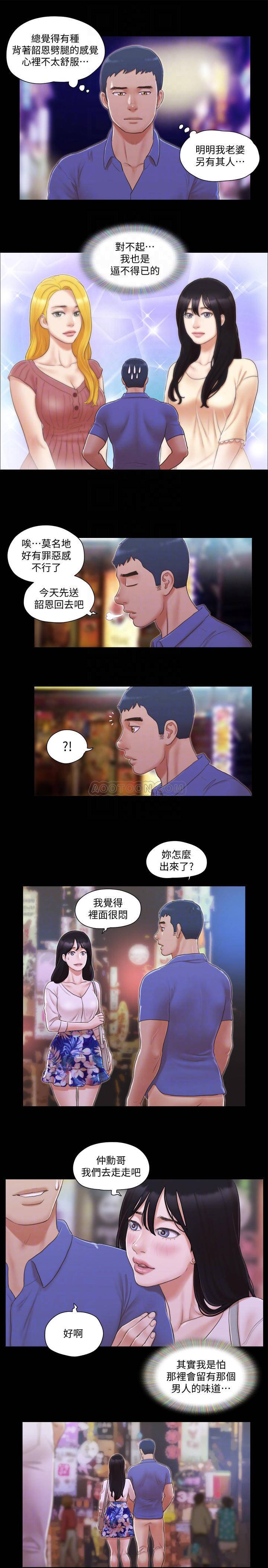 [韩国漫画] 合意之下 剧情,熟女人妻,巨乳大奶#[25P]-14