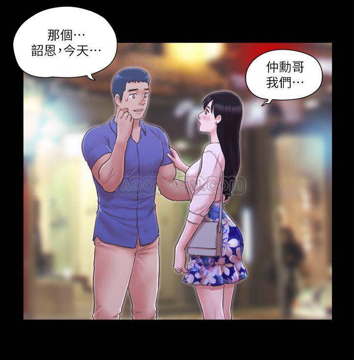 [韩国漫画] 合意之下 剧情,熟女人妻,巨乳大奶#[25P]-17