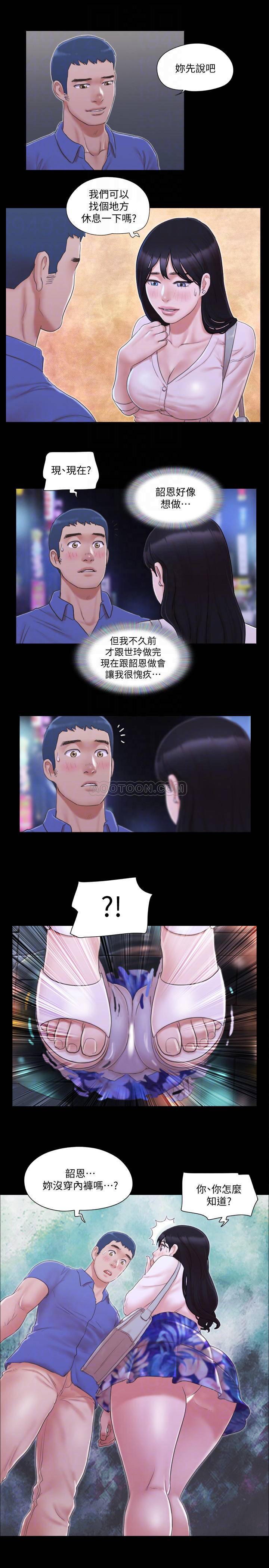 [韩国漫画] 合意之下 剧情,熟女人妻,巨乳大奶#[25P]-18