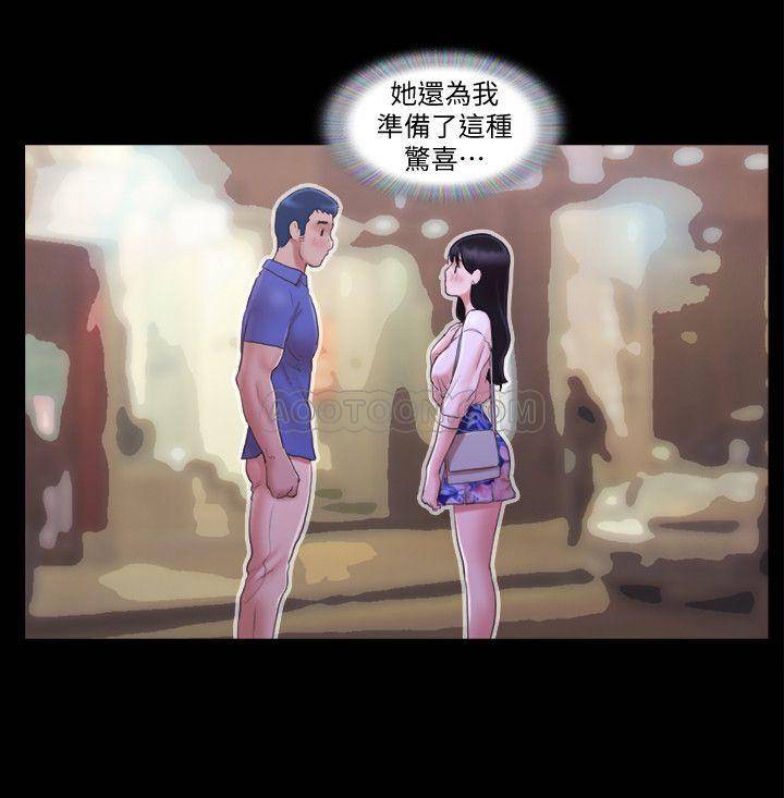 [韩国漫画] 合意之下 剧情,熟女人妻,巨乳大奶#[25P]-19