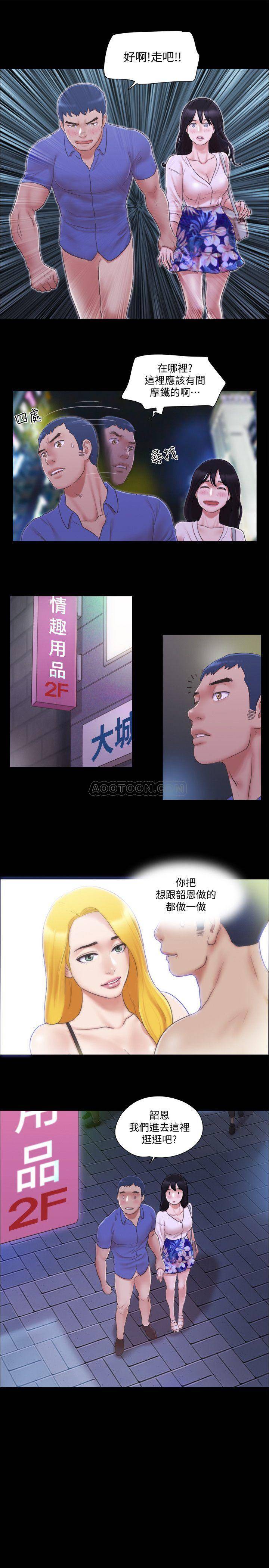 [韩国漫画] 合意之下 剧情,熟女人妻,巨乳大奶#[25P]-20
