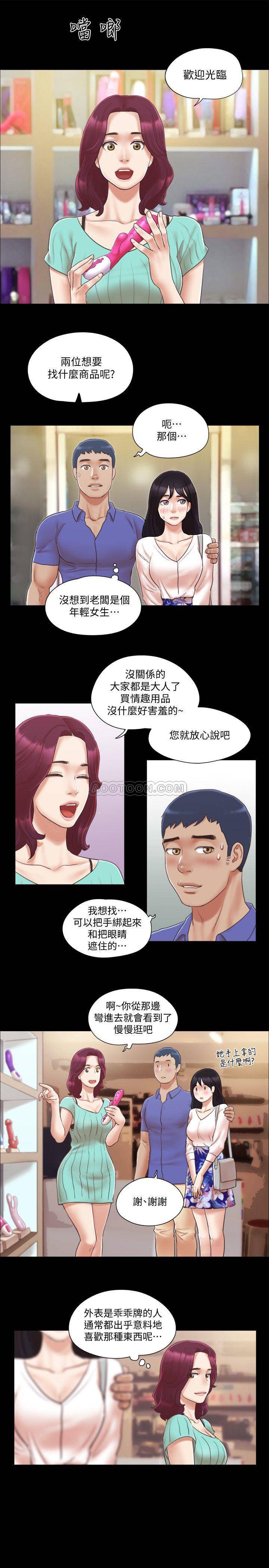 [韩国漫画] 合意之下 剧情,熟女人妻,巨乳大奶#[25P]-22