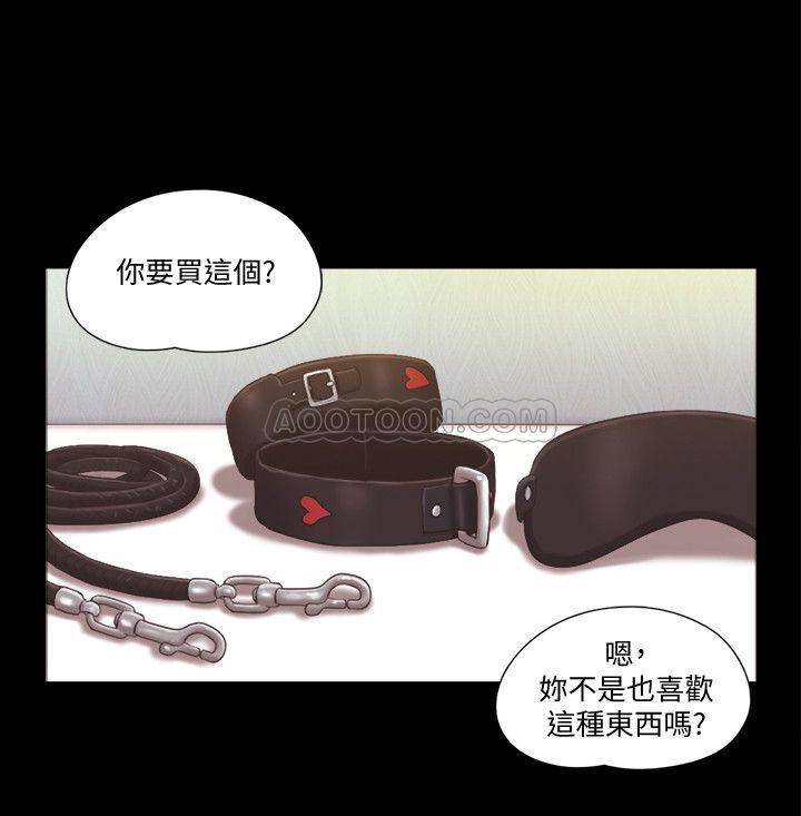 [韩国漫画] 合意之下 剧情,熟女人妻,巨乳大奶#[25P]-23