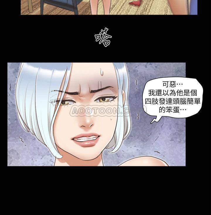 [韩国漫画] 合意之下 剧情,熟女人妻,巨乳大奶#[25P]-7