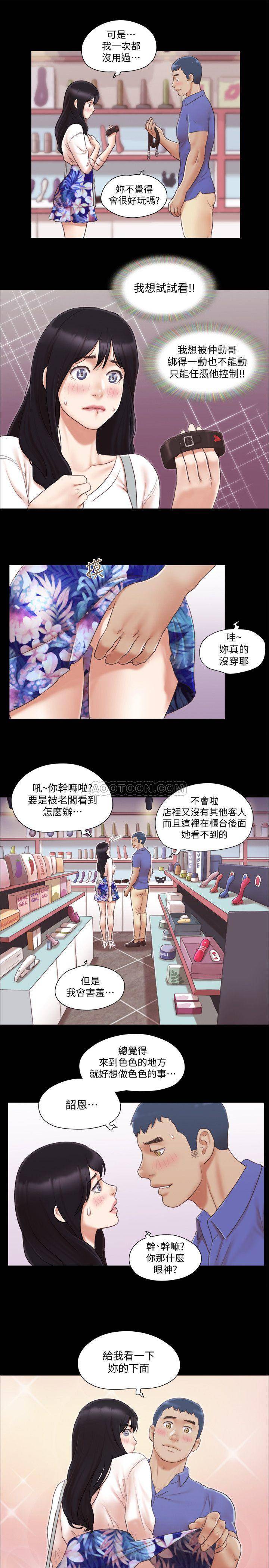 [韩国漫画] 合意之下 剧情,熟女人妻,巨乳大奶#[25P]-1