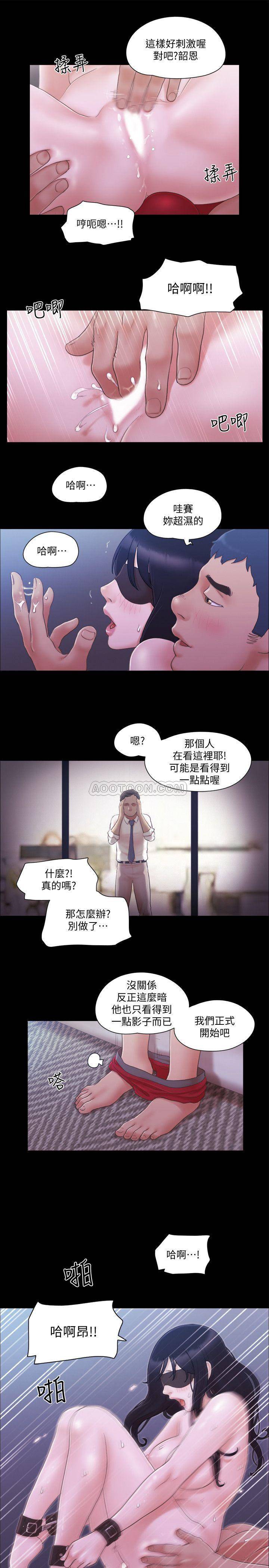 [韩国漫画] 合意之下 剧情,熟女人妻,巨乳大奶#[25P]-21