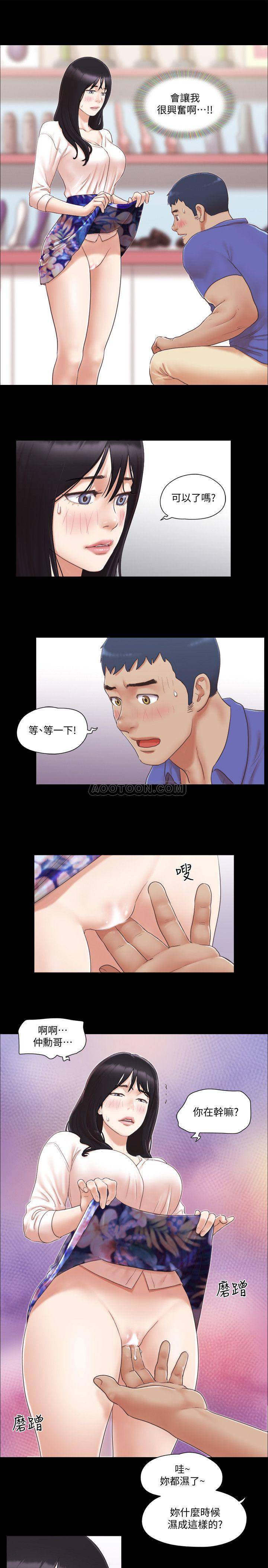 [韩国漫画] 合意之下 剧情,熟女人妻,巨乳大奶#[25P]-5